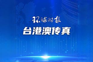 开云官方体育app下载安卓苹果截图2